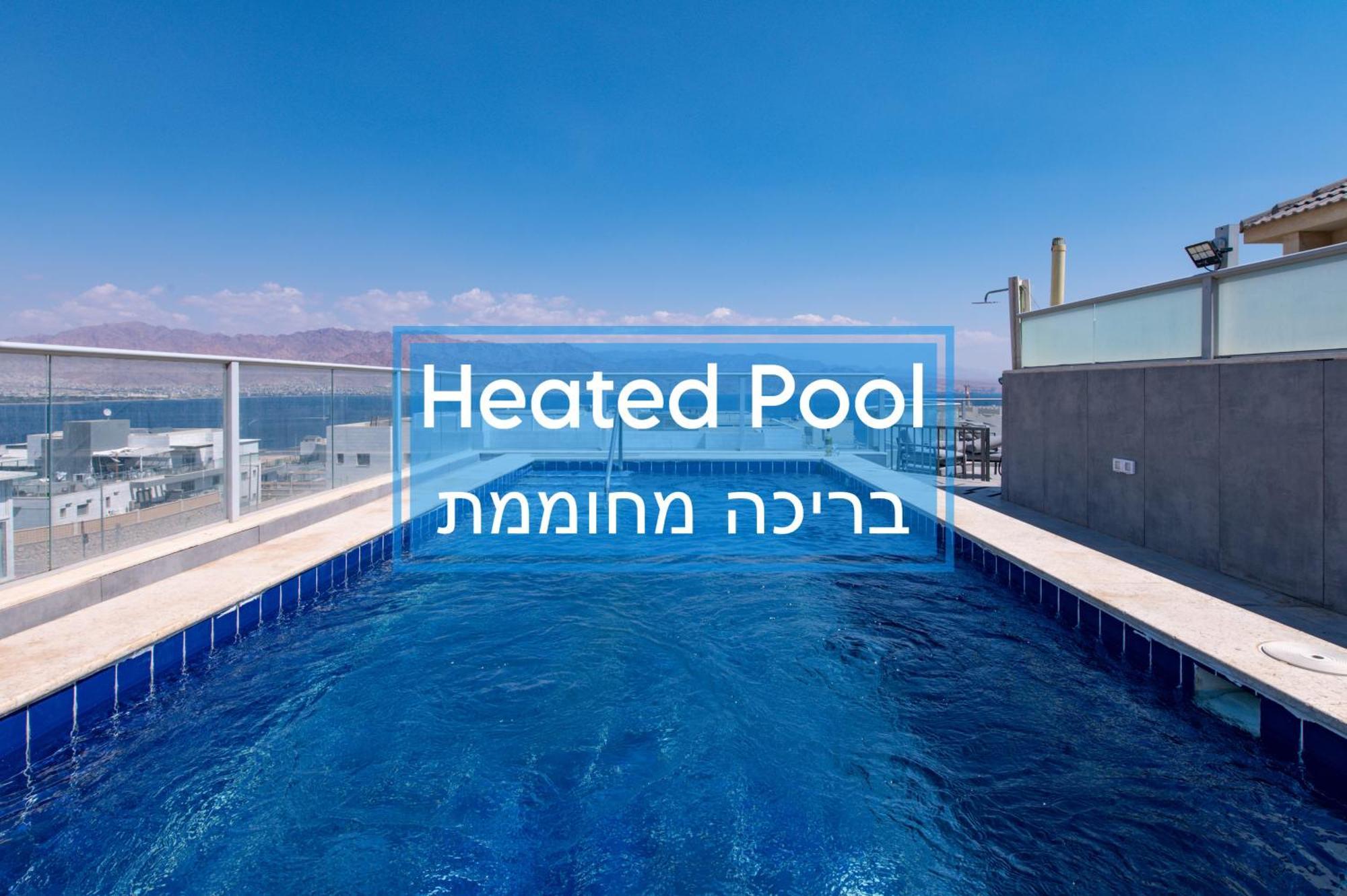 פנטהאוז קסם המפרץ Apartamento Eilat Exterior foto